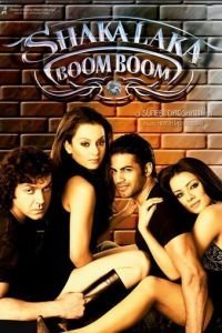 Шакалака Бум Бум (2007)